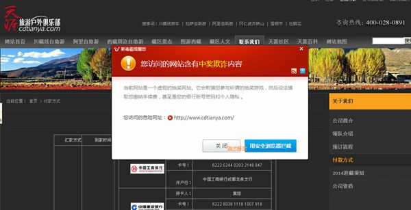 生死拯救，网站被博彩黑客劫持24小时